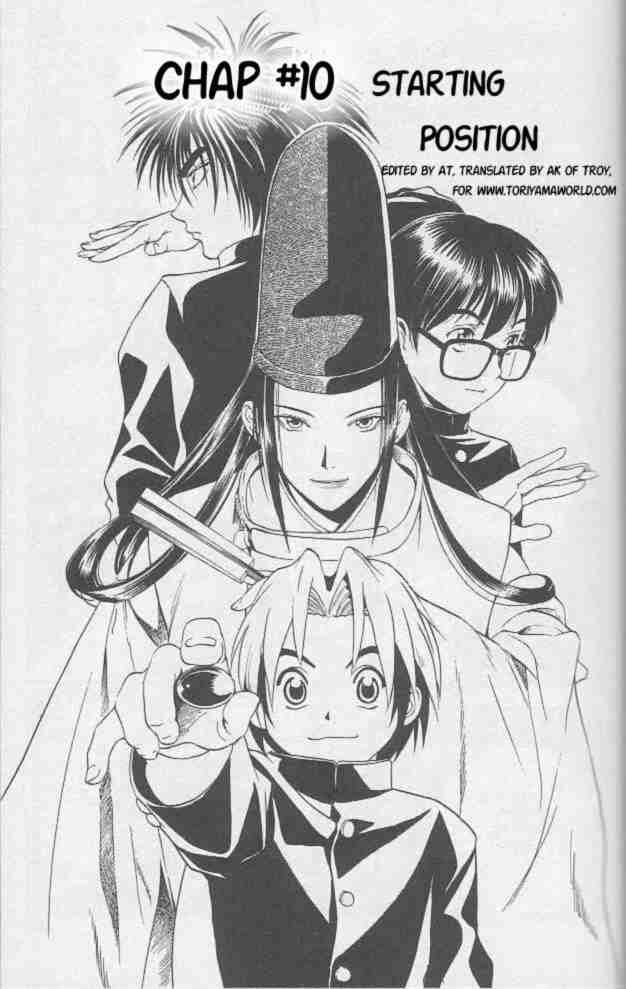 Hikaru No Go 10 2