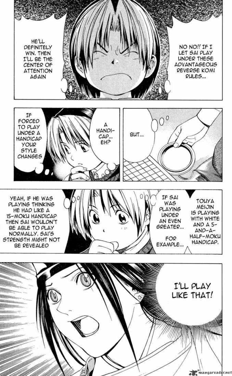 Hikaru No Go 100 12