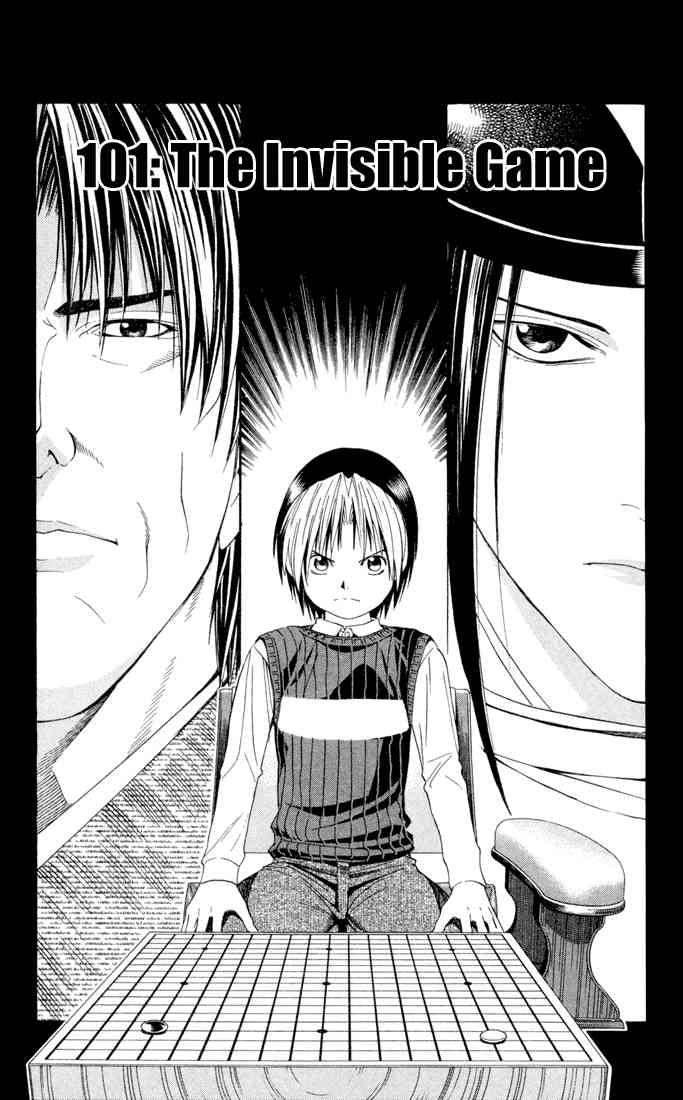 Hikaru No Go 101 1