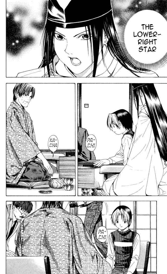 Hikaru No Go 101 2