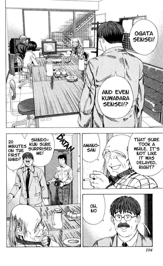 Hikaru No Go 101 4