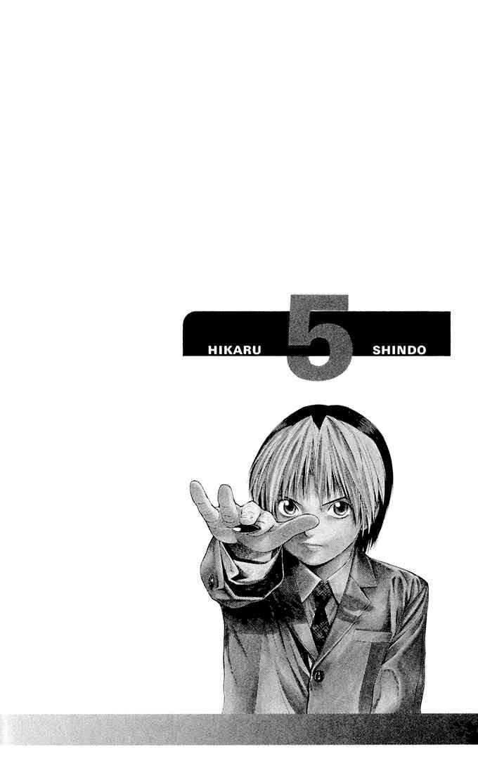 Hikaru No Go 117 24