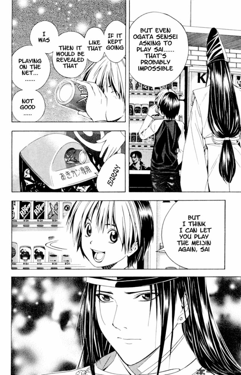 Hikaru No Go 118 13