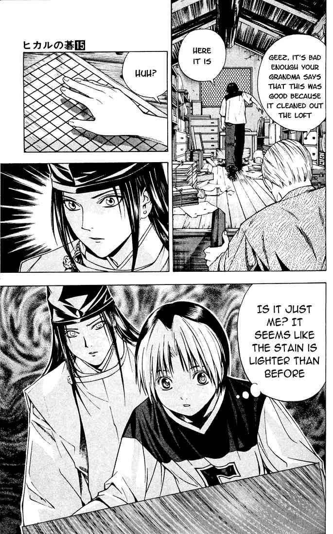 Hikaru No Go 122 22