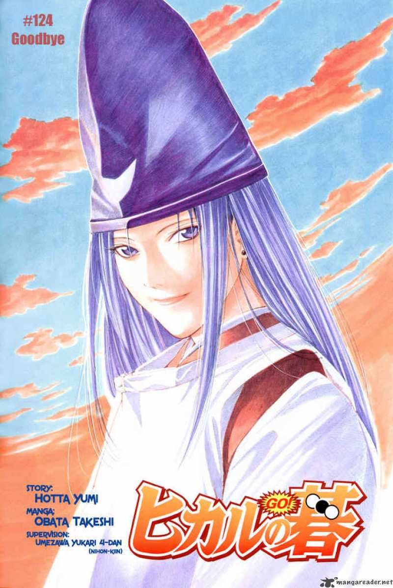 Hikaru No Go 124 3