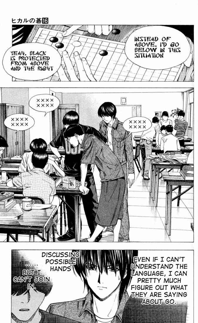 Hikaru No Go 132 17