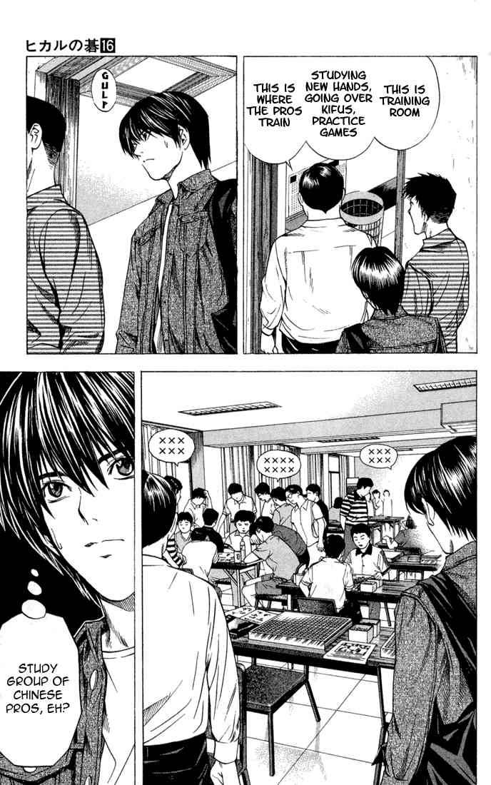 Hikaru No Go 132 3