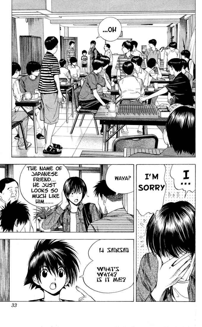 Hikaru No Go 132 5