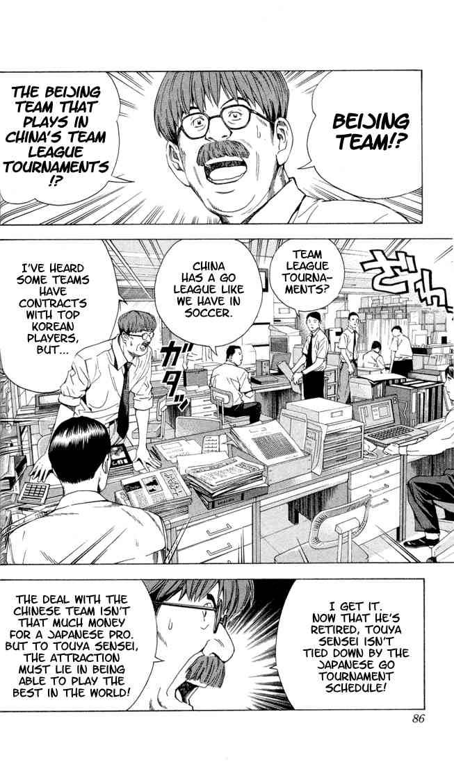 Hikaru No Go 143 15