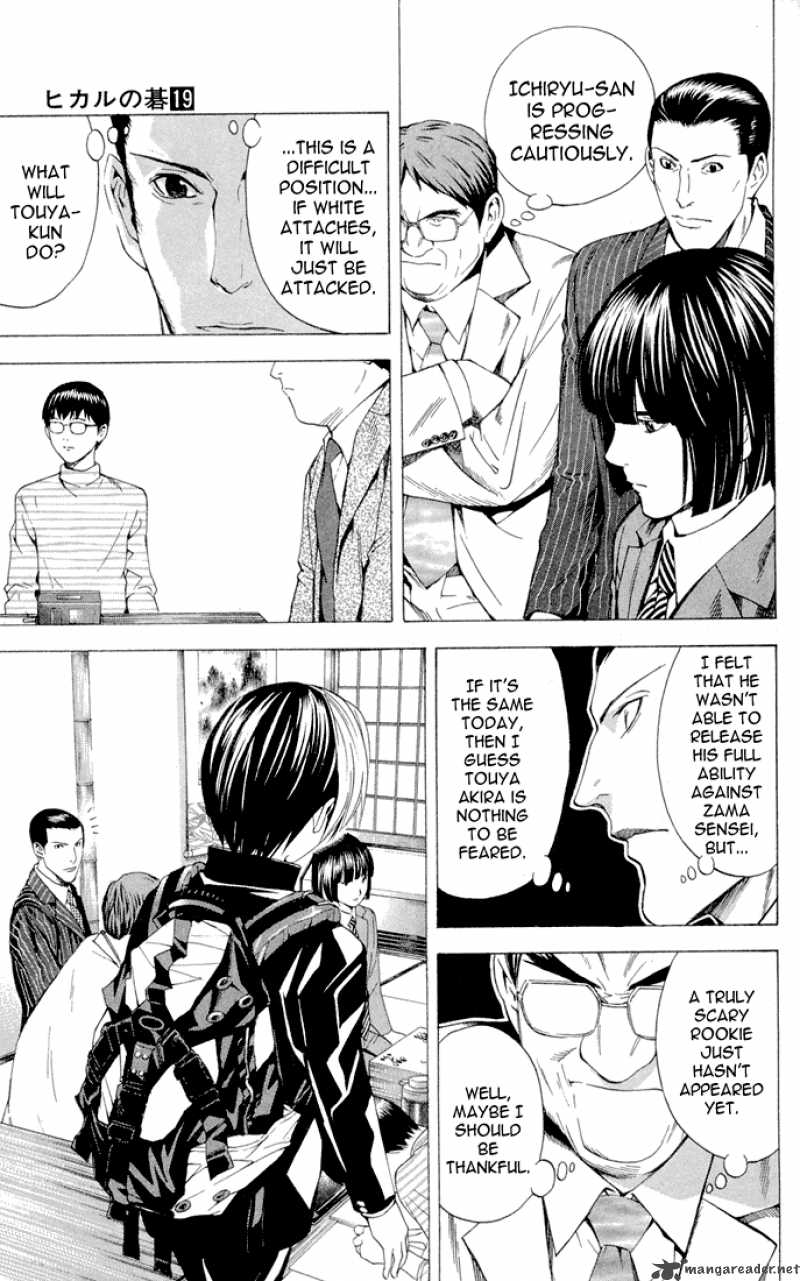 Hikaru No Go 150 6