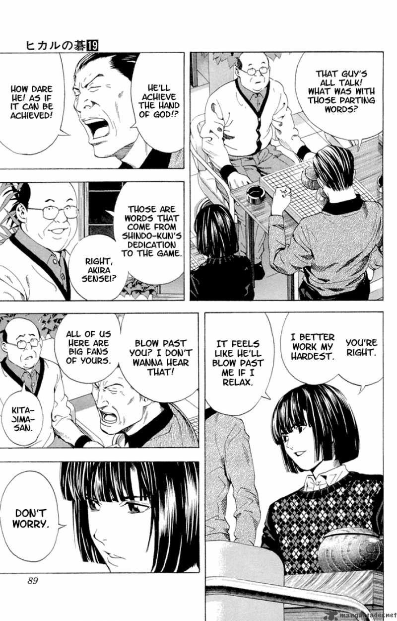 Hikaru No Go 152 7