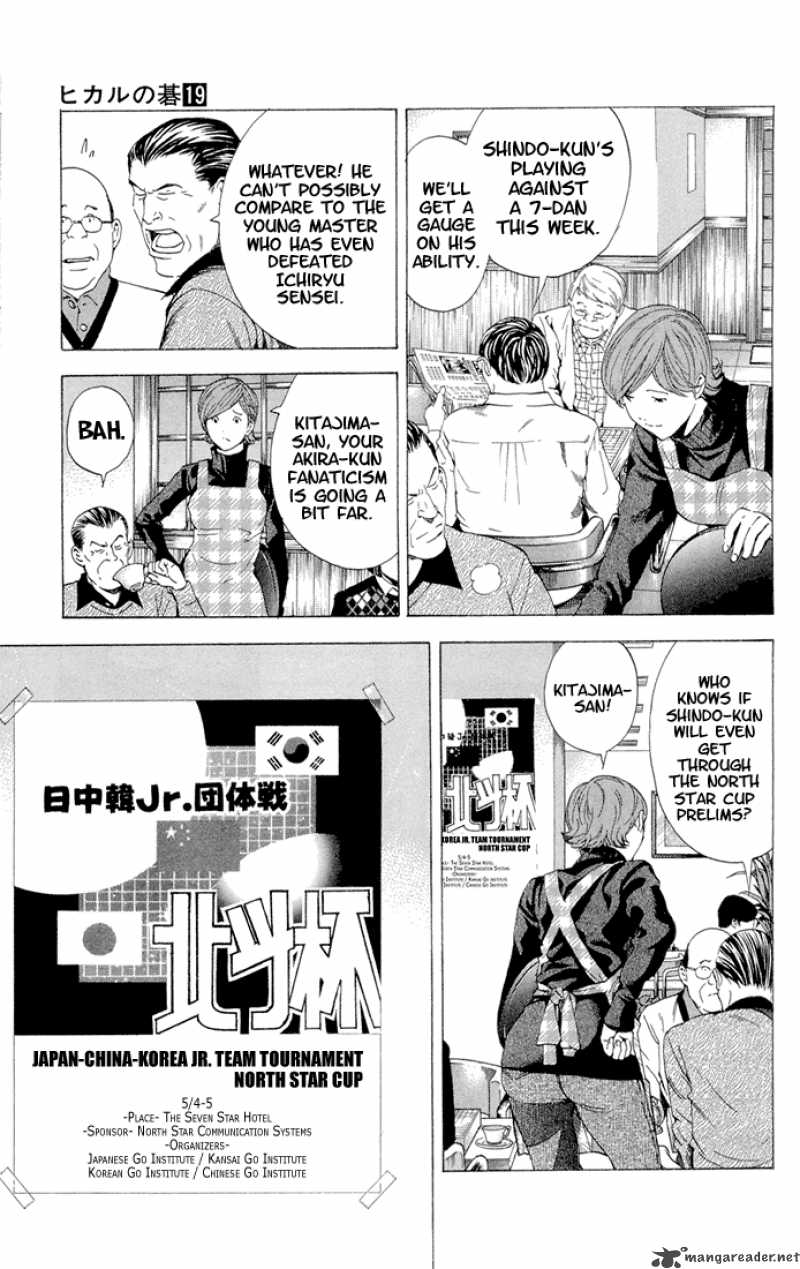 Hikaru No Go 152 9