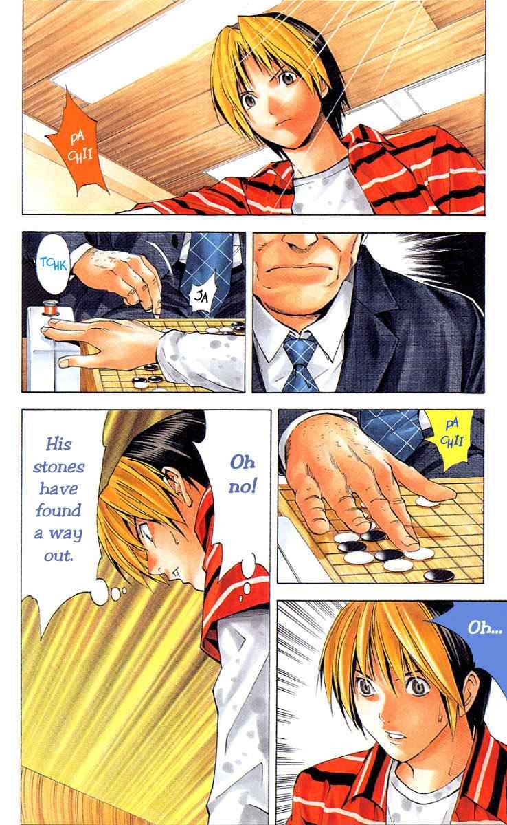 Hikaru No Go 160 17