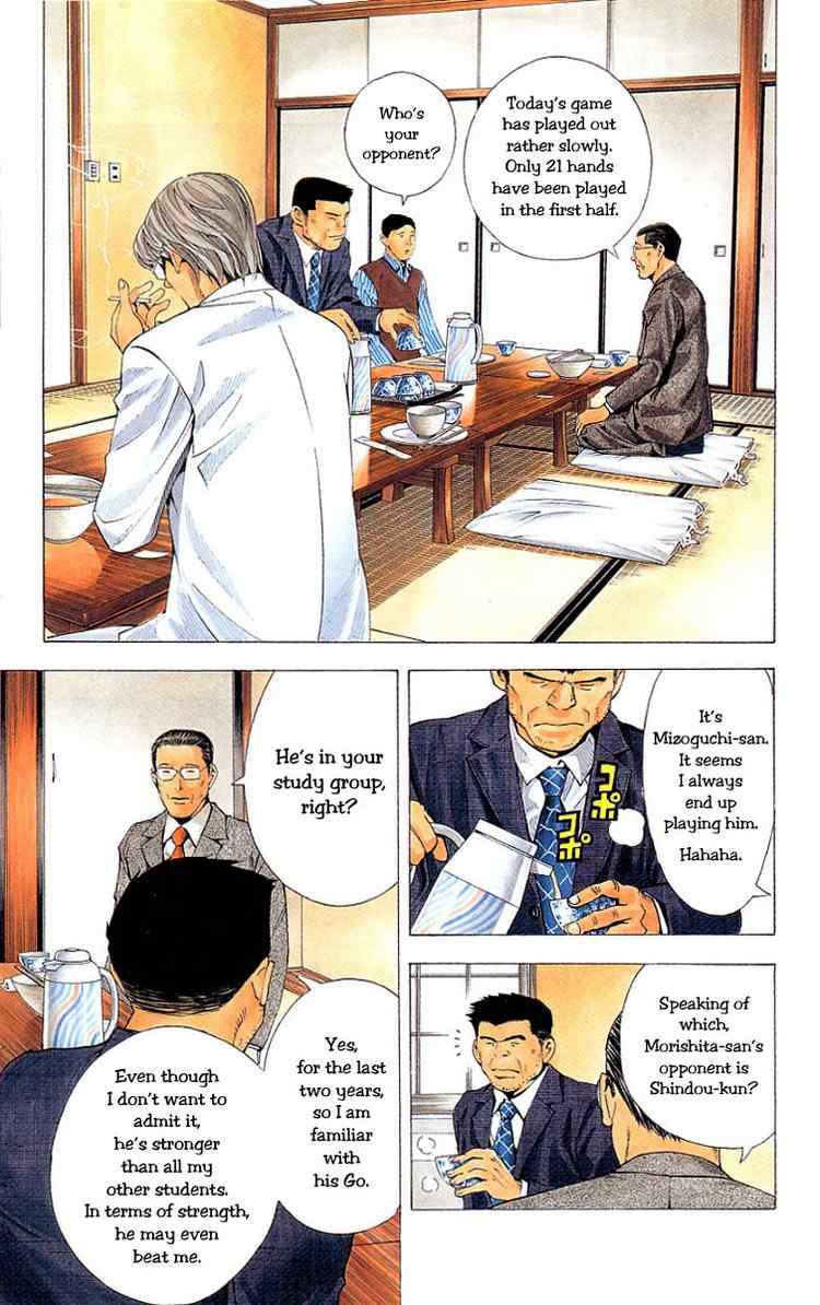 Hikaru No Go 160 6