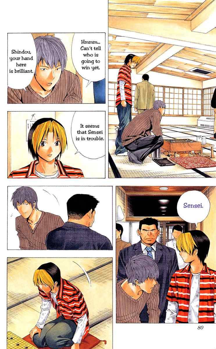 Hikaru No Go 160 9