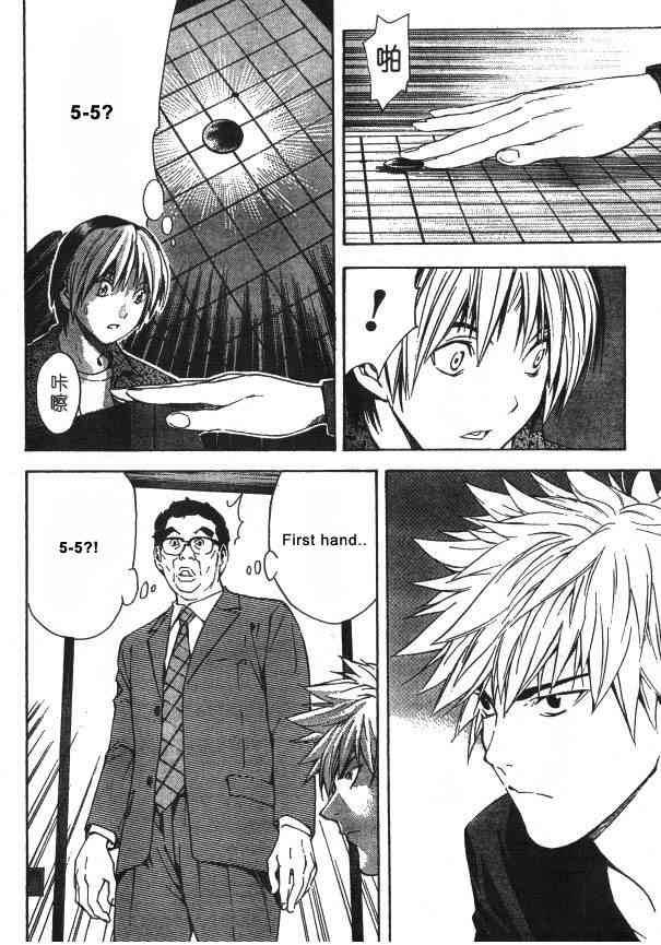 Hikaru No Go 164 19