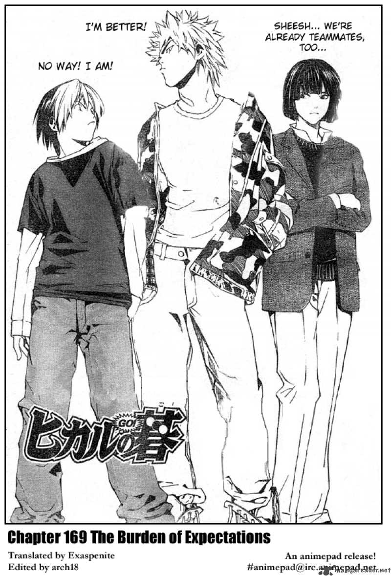 Hikaru No Go 169 1