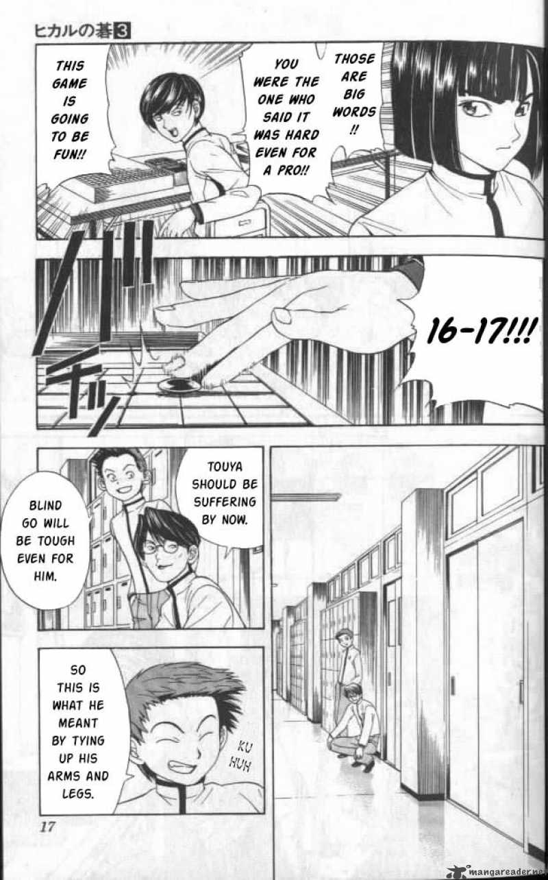 Hikaru No Go 17 11