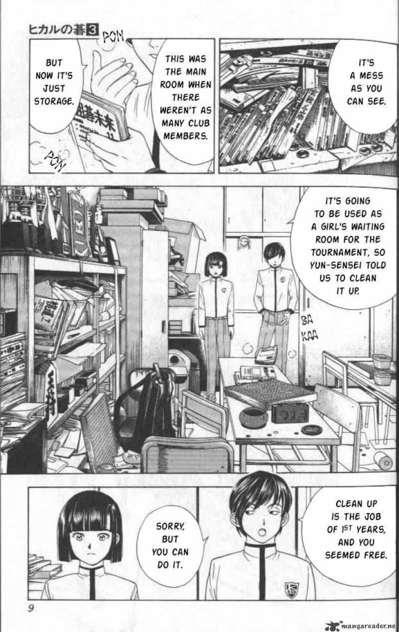 Hikaru No Go 17 3