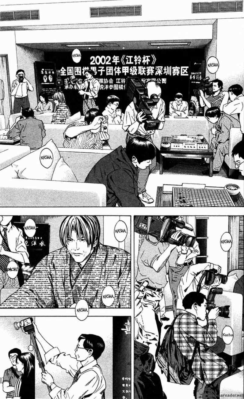 Hikaru No Go 170 3