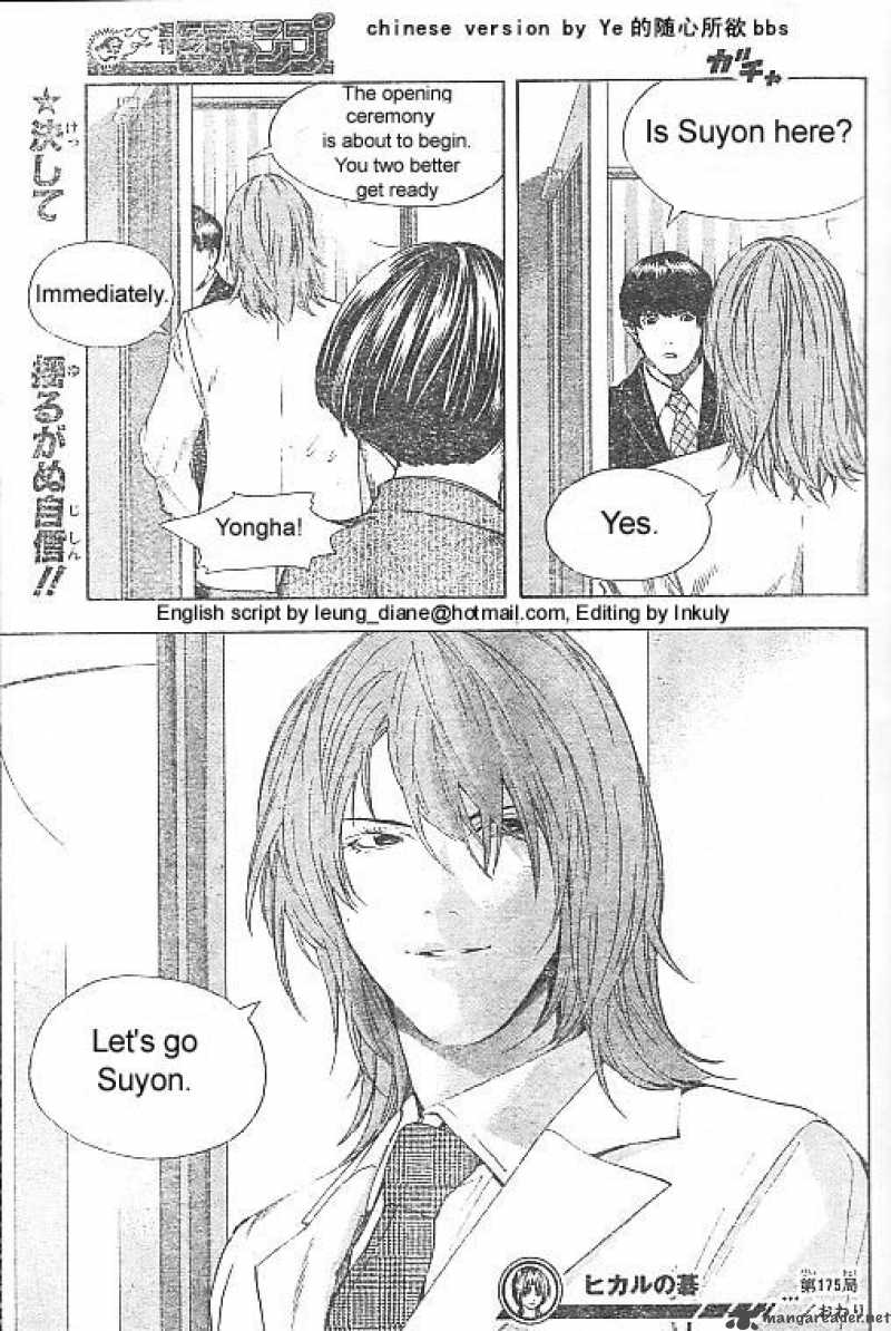 Hikaru No Go 175 19