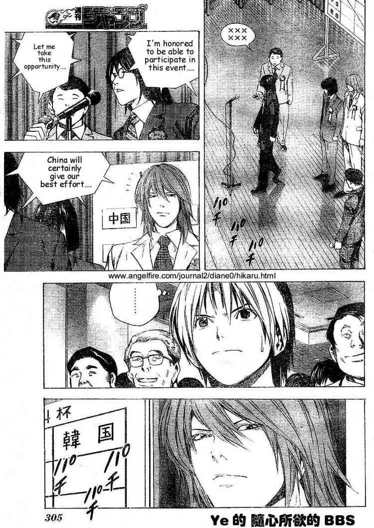 Hikaru No Go 176 19