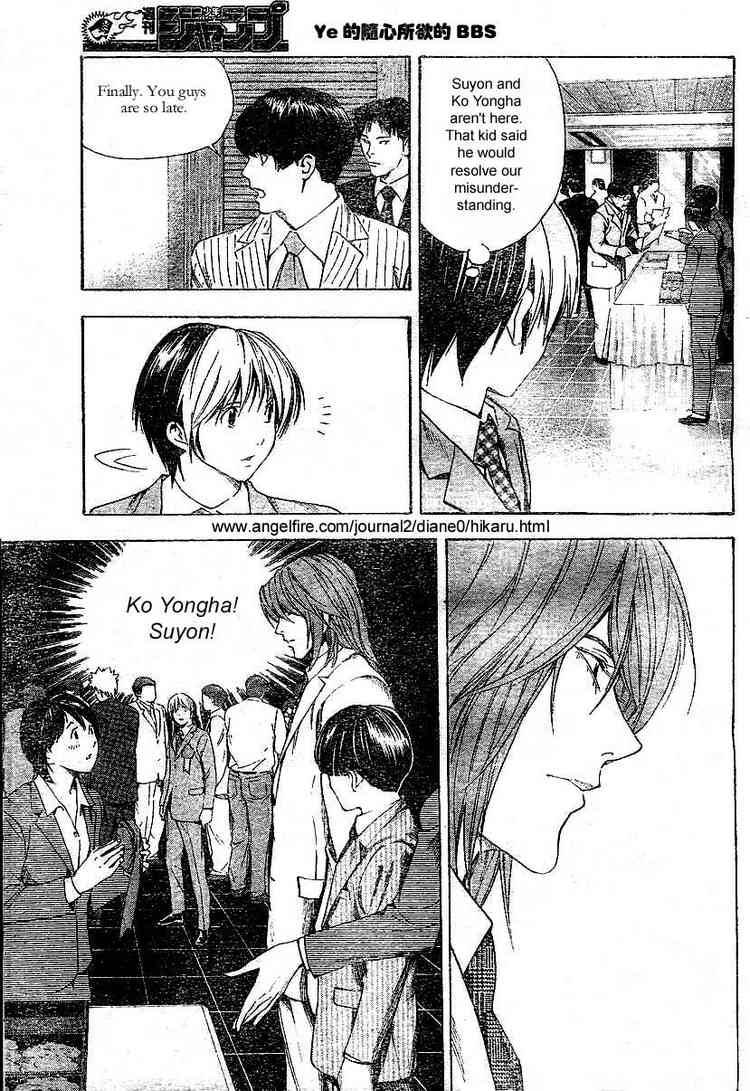 Hikaru No Go 176 9