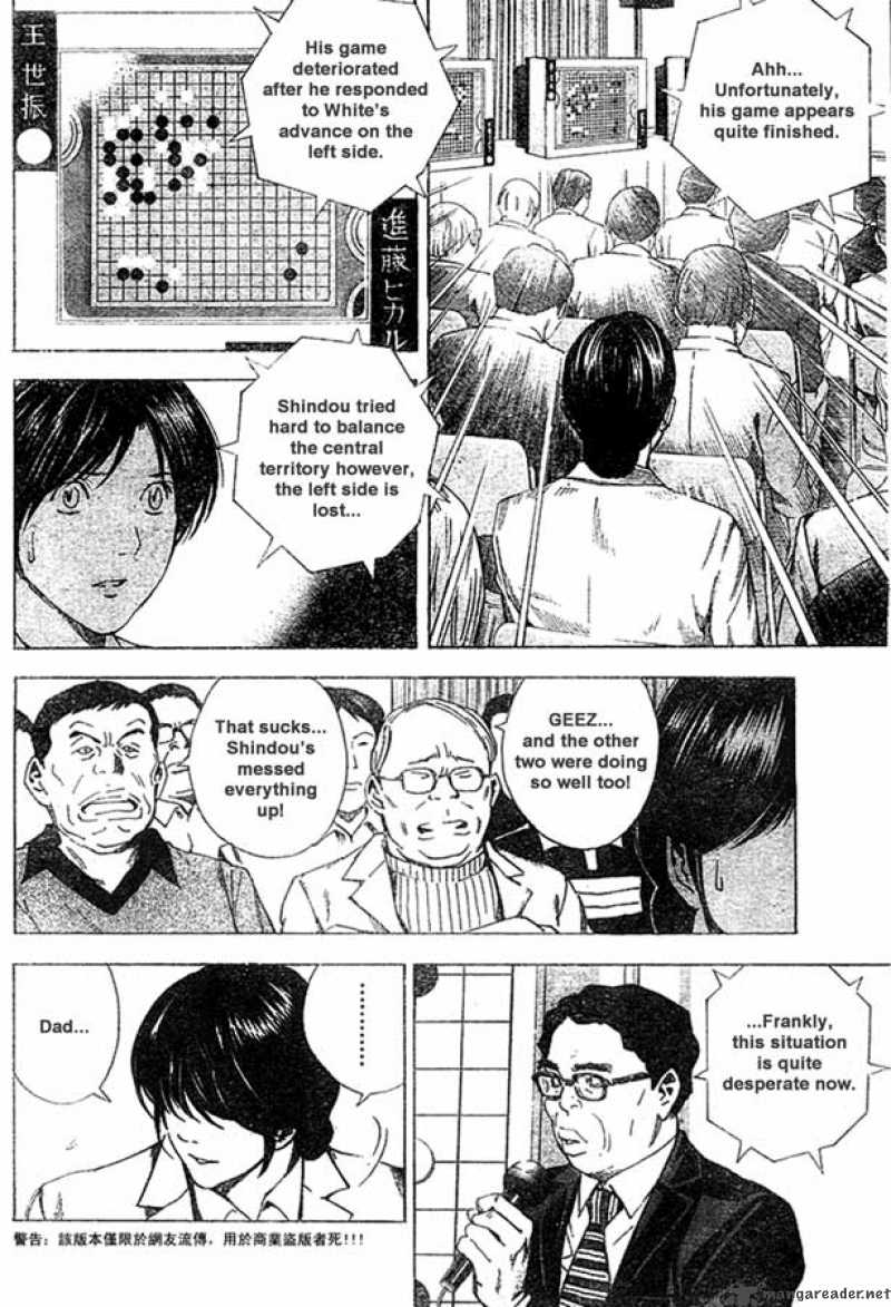 Hikaru No Go 179 12