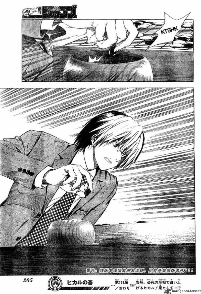 Hikaru No Go 179 19