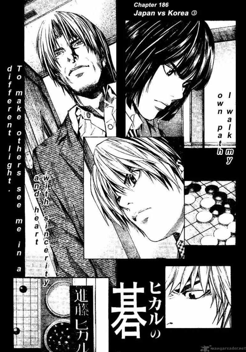 Hikaru No Go 186 1