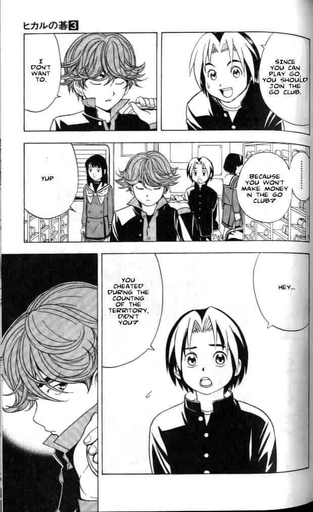 Hikaru No Go 20 3