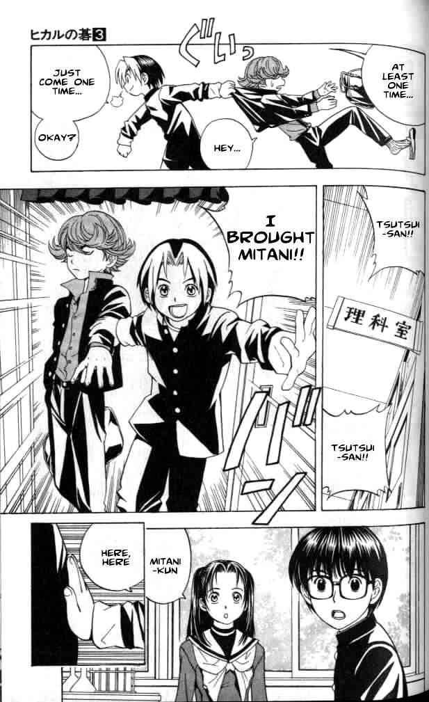 Hikaru No Go 20 5