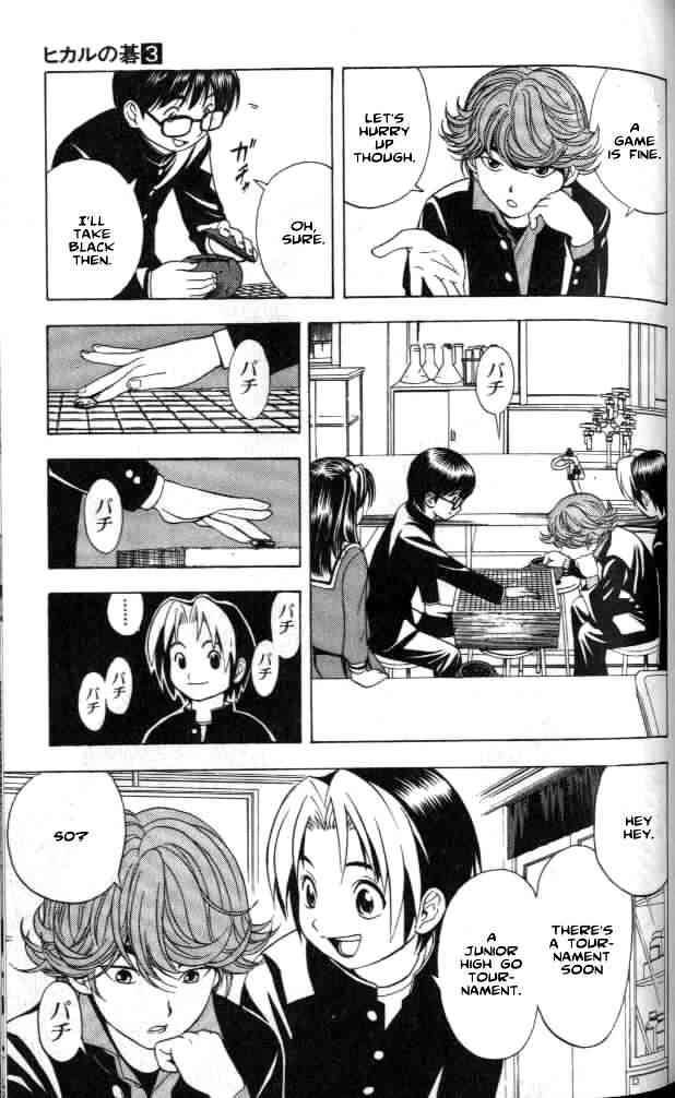 Hikaru No Go 20 7