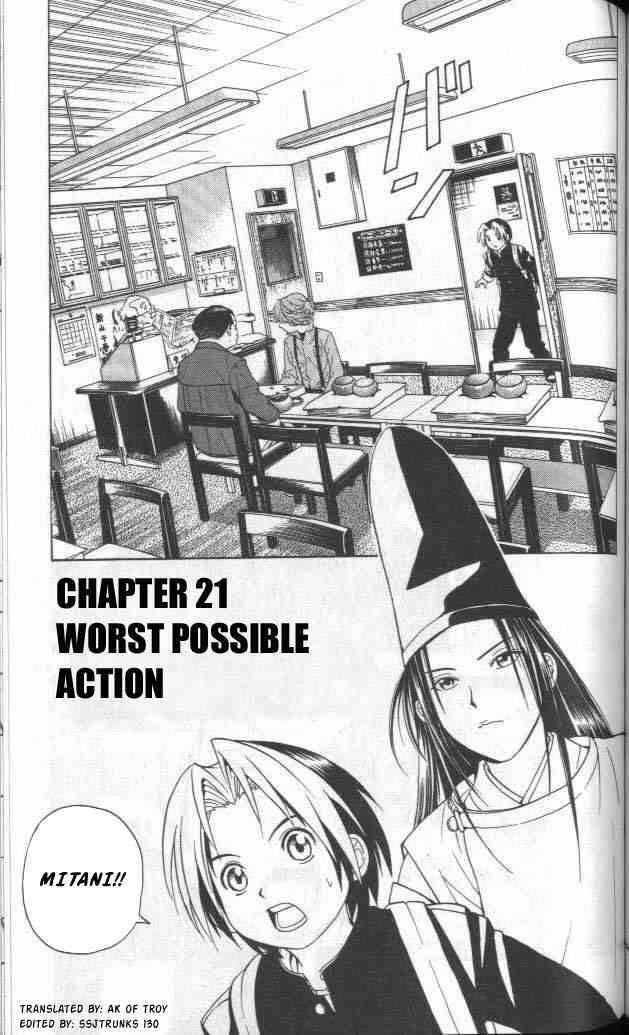 Hikaru No Go 21 1