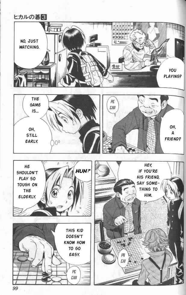 Hikaru No Go 21 3