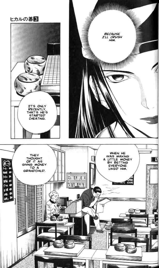 Hikaru No Go 22 11