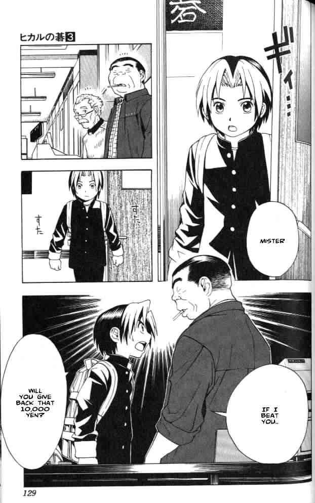 Hikaru No Go 22 13