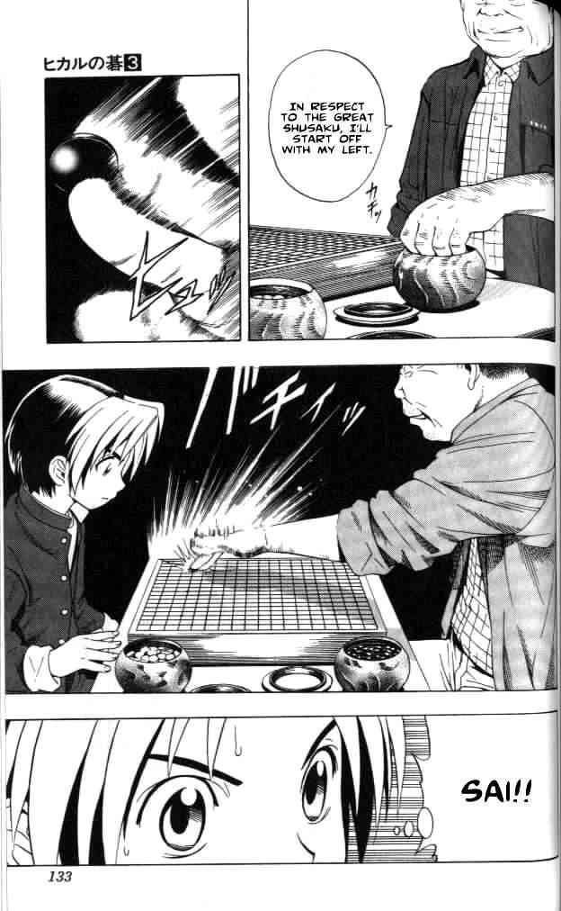 Hikaru No Go 22 17