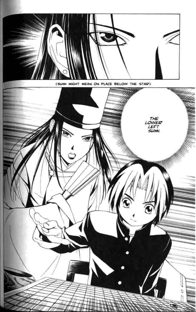 Hikaru No Go 22 18