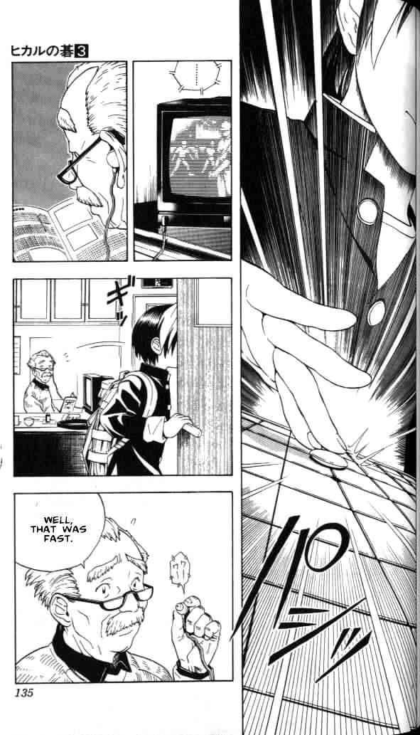 Hikaru No Go 22 19