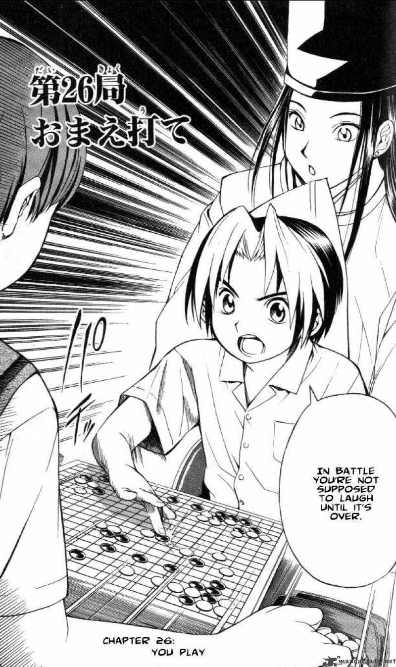 Hikaru No Go 26 1