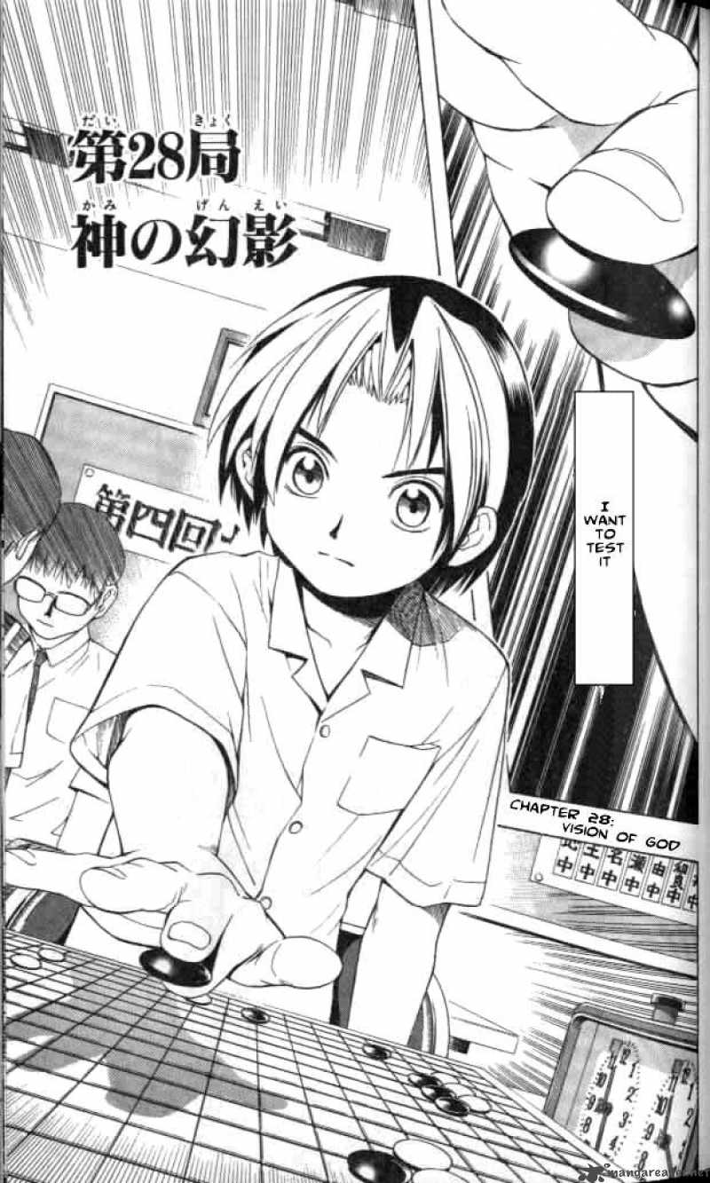 Hikaru No Go 28 1