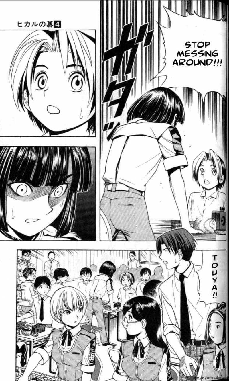 Hikaru No Go 28 7