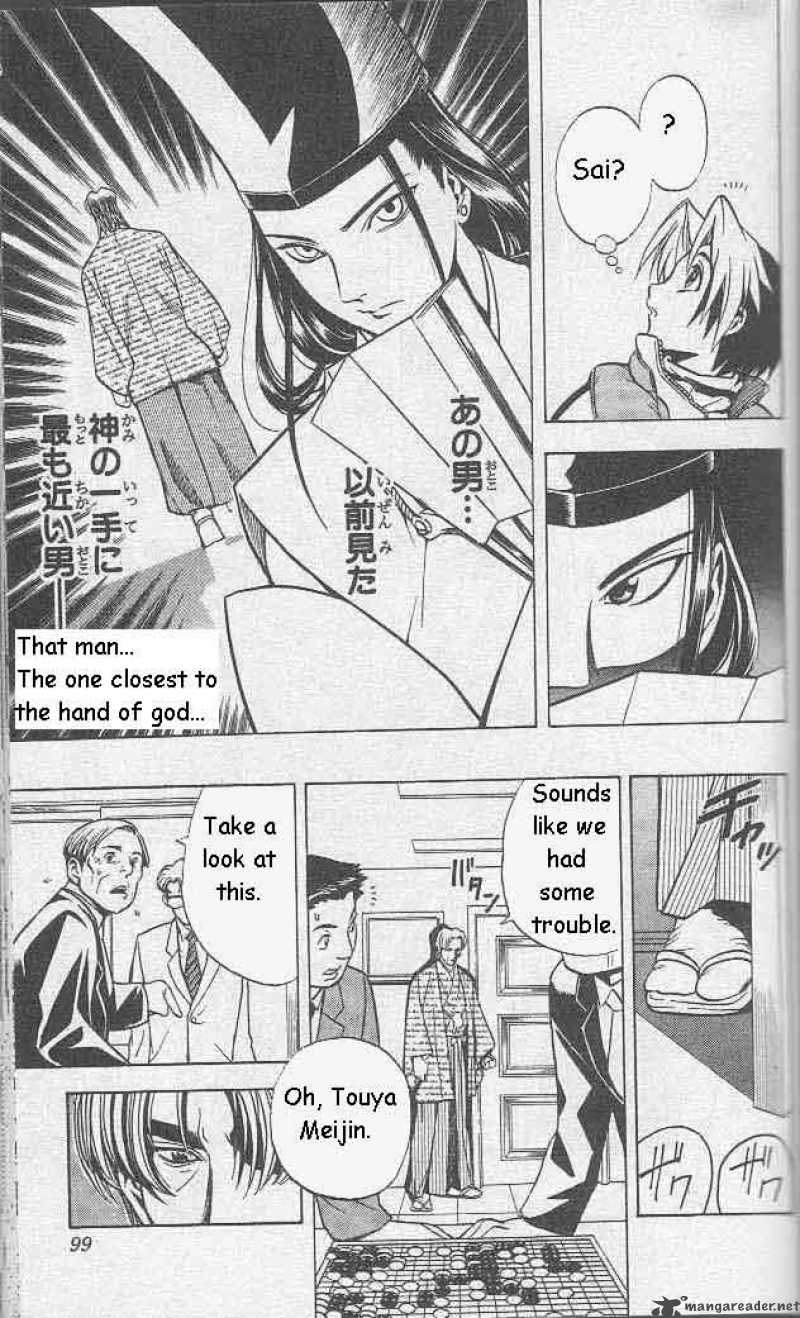 Hikaru No Go 3 22