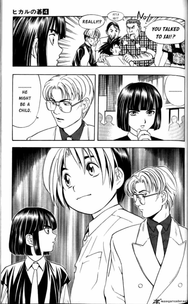 Hikaru No Go 33 17