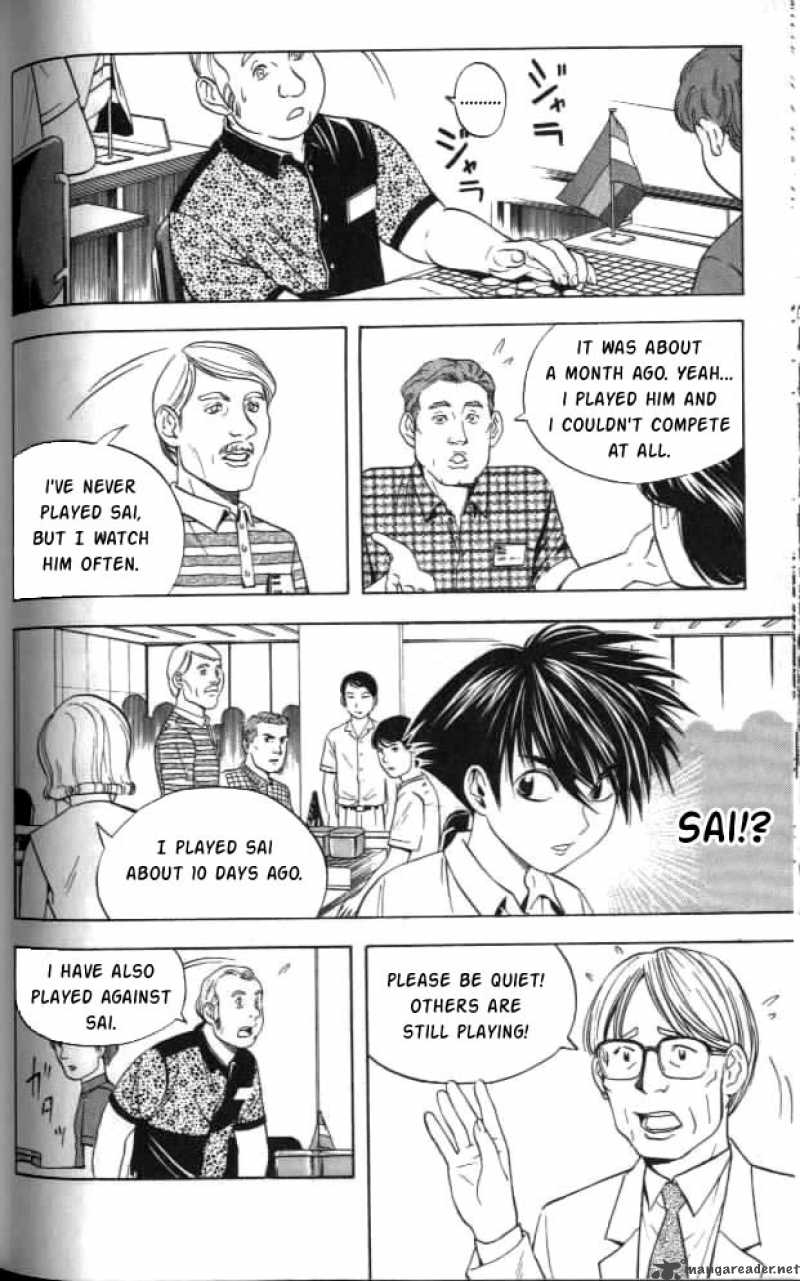 Hikaru No Go 33 4