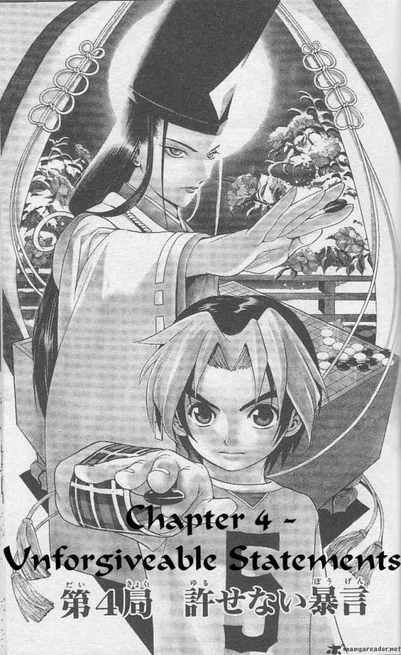 Hikaru No Go 4 1