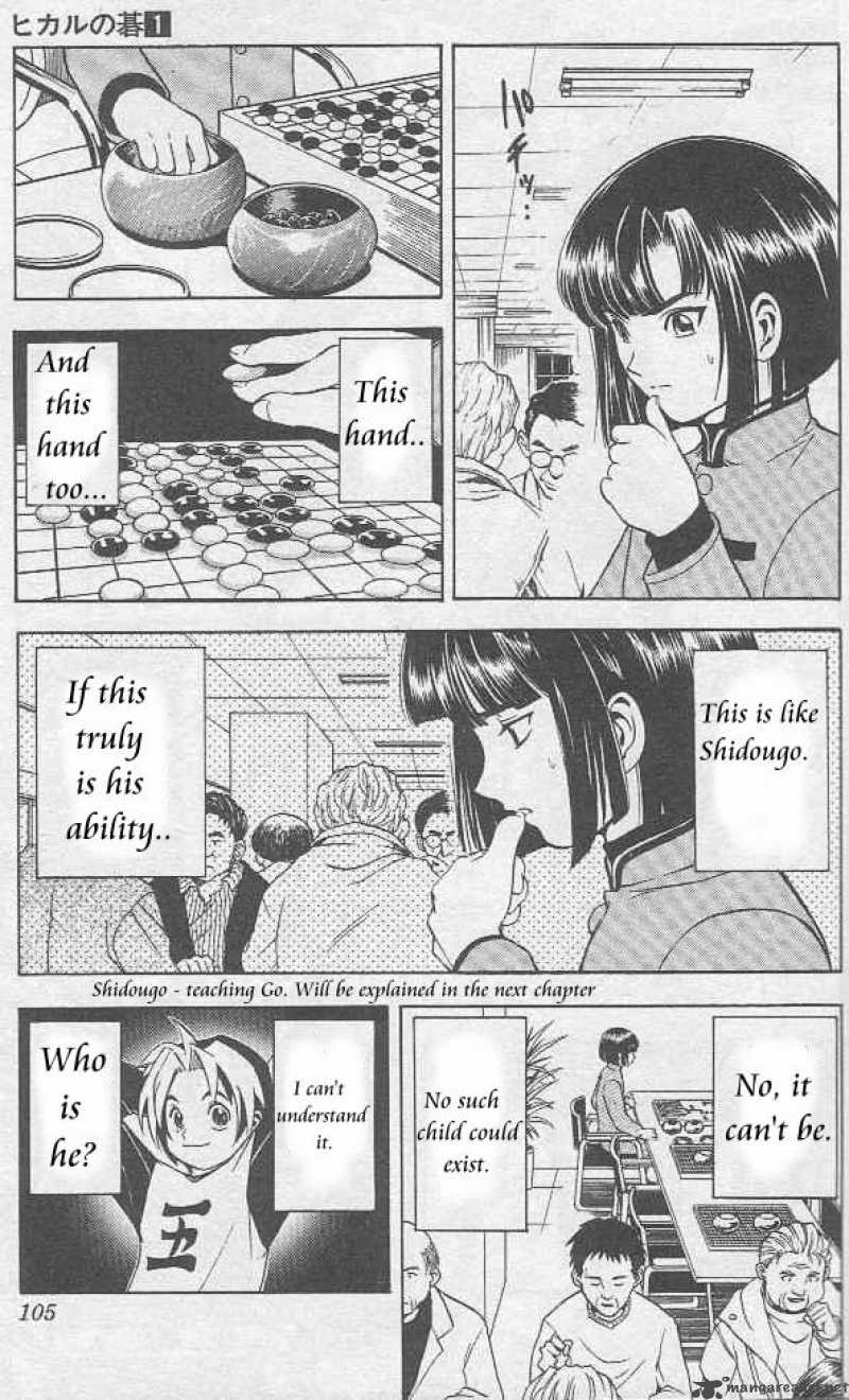 Hikaru No Go 4 3