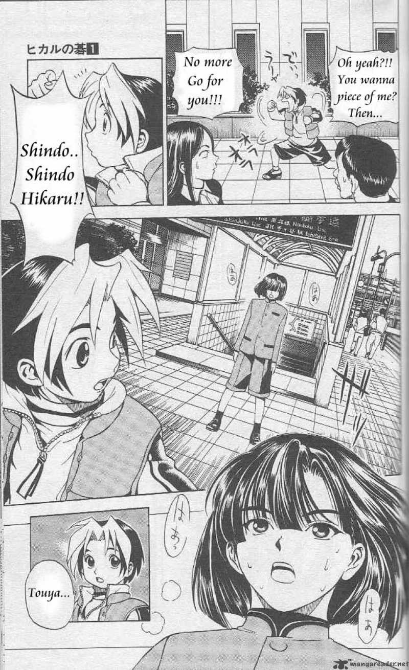 Hikaru No Go 4 7