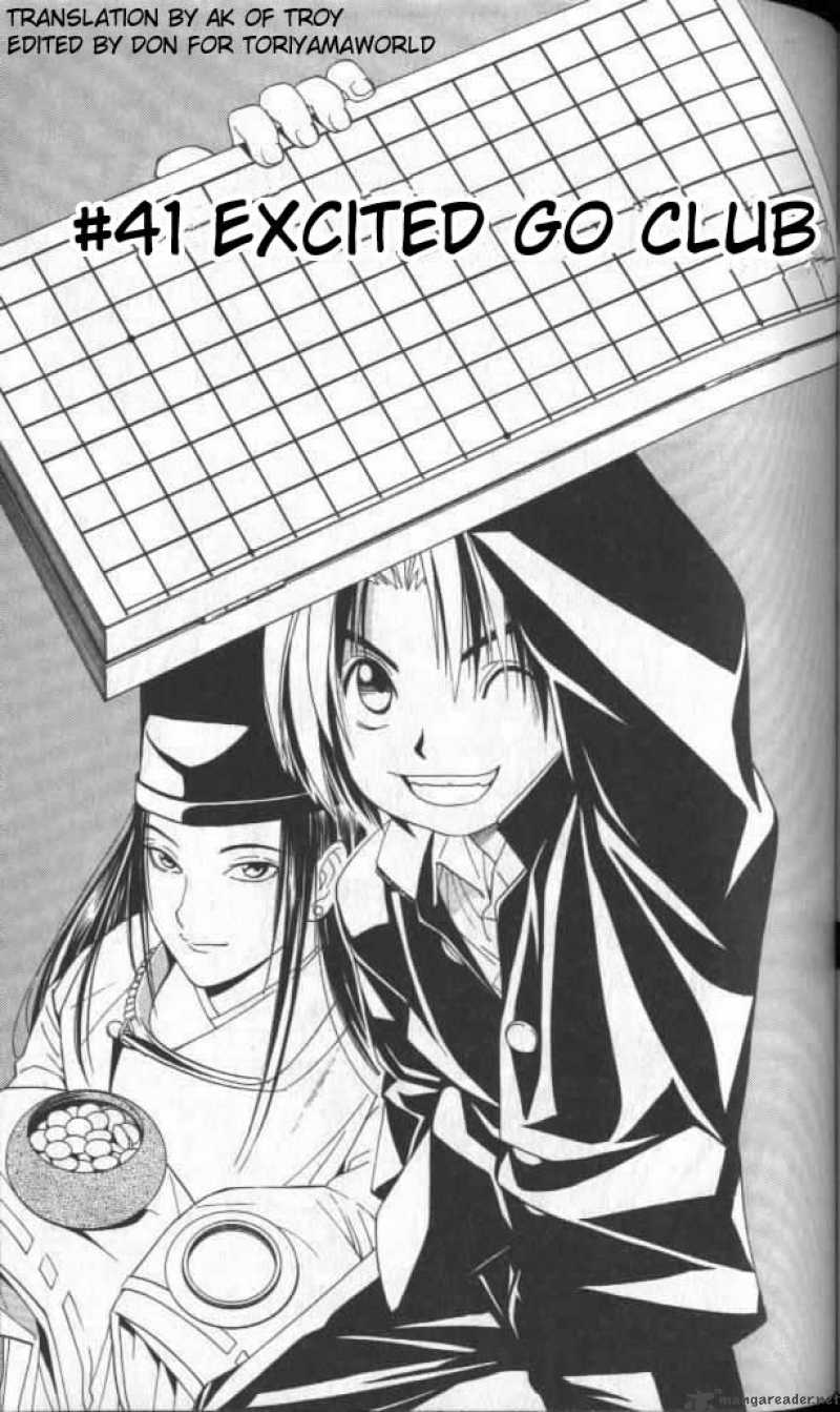 Hikaru No Go 41 1